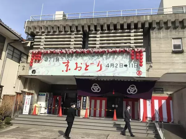 「【京都五花街】春を彩る芸舞妓の華やかな舞☆宮川町『京おどり』に行ってきました☆」の画像