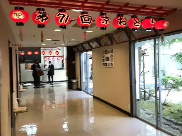 「【京都五花街】春を彩る芸舞妓の華やかな舞☆宮川町『京おどり』に行ってきました☆」の画像