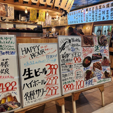 【京都駅】手軽な海鮮居酒屋の定食ランチ！ランチ＆ハッピーアワーは17時まで「あらき」