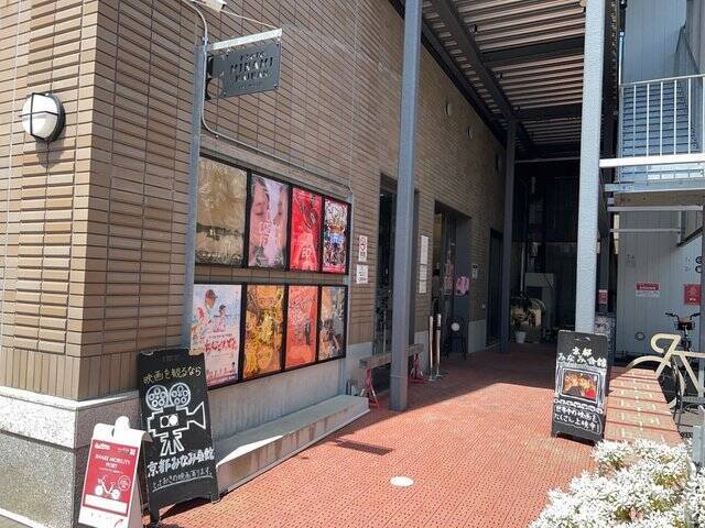 【悲報】マニアック映画上映で知られる京都名物映画館が60年の歴史に幕「京都みなみ会館」