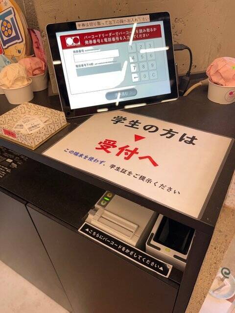 【悲報】マニアック映画上映で知られる京都名物映画館が60年の歴史に幕「京都みなみ会館」