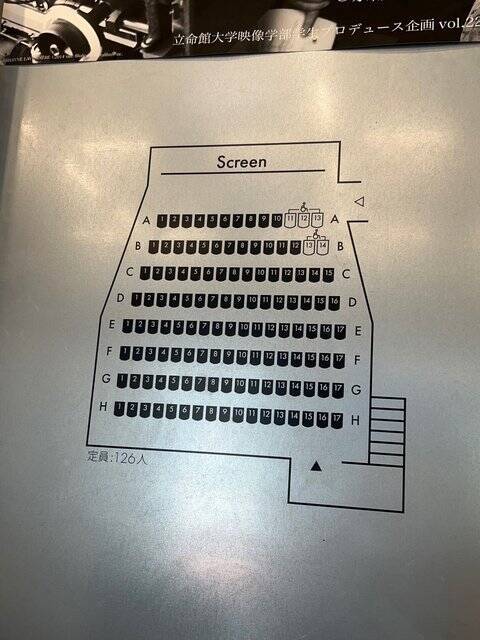 【悲報】マニアック映画上映で知られる京都名物映画館が60年の歴史に幕「京都みなみ会館」