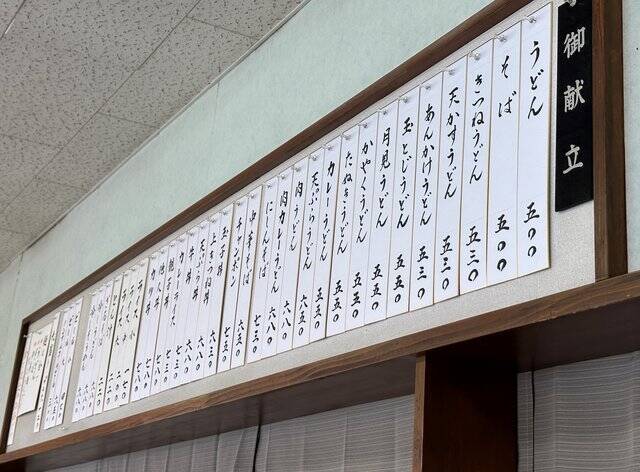 【京都レトロ食堂】免許試験場近くの名物食堂で定食ランチ「ふじや食堂」