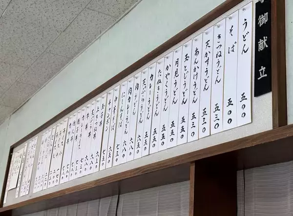 「【京都レトロ食堂】免許試験場近くの名物食堂で定食ランチ「ふじや食堂」」の画像