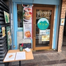 【京都】北野天満宮からも徒歩圏内　南イタリアの料理とデザートを堪能「ヤンム」