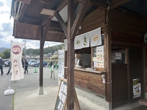 京都美山の春♩手のひらサイズ、300円の幸せ♡ 焼きたておやき『ふらっと美山』