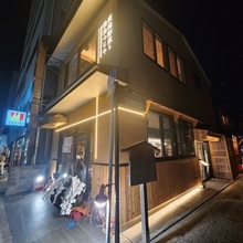 【京都新店】使いやすい好立地＆大箱焼鳥店　つじやグループの新店「炭焼野菜と焼鳥つじや」