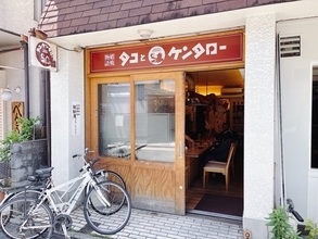 【京都・穴場グルメ】メニュー名がカオス！？地元民の愛で復活した極上ふわとろたこ焼き