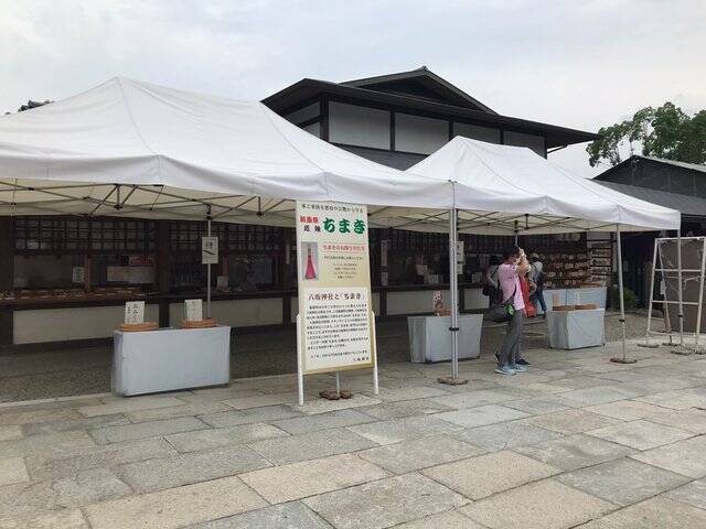 【2022京都祇園祭】祭の主催『八坂神社』の厄除ちまきは7月中授与☆還幸祭も注目