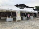 「【2022京都祇園祭】祭の主催『八坂神社』の厄除ちまきは7月中授与☆還幸祭も注目」の画像11