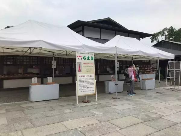 「【2022京都祇園祭】祭の主催『八坂神社』の厄除ちまきは7月中授与☆還幸祭も注目」の画像
