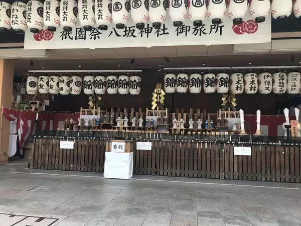 「【2022京都祇園祭】祭の主催『八坂神社』の厄除ちまきは7月中授与☆還幸祭も注目」の画像