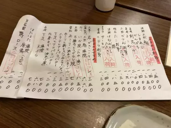 「【京都居酒屋】京都駅すぐの隠れ家！大正時代の酒蔵改装の趣きある正統派酒場「蔵倉」」の画像