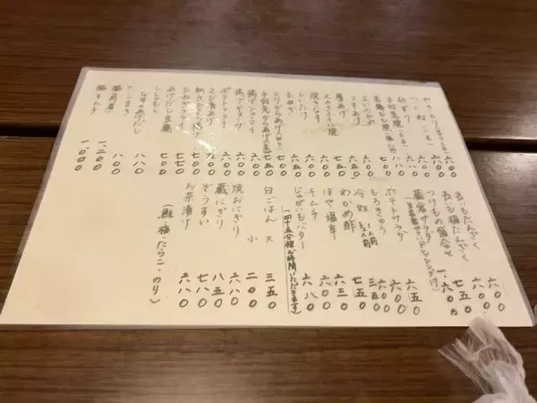 「【京都居酒屋】京都駅すぐの隠れ家！大正時代の酒蔵改装の趣きある正統派酒場「蔵倉」」の画像