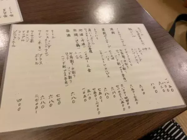 「【京都居酒屋】京都駅すぐの隠れ家！大正時代の酒蔵改装の趣きある正統派酒場「蔵倉」」の画像