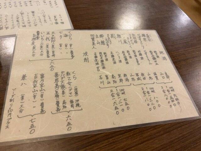 【京都居酒屋】京都駅すぐの隠れ家！大正時代の酒蔵改装の趣きある正統派酒場「蔵倉」