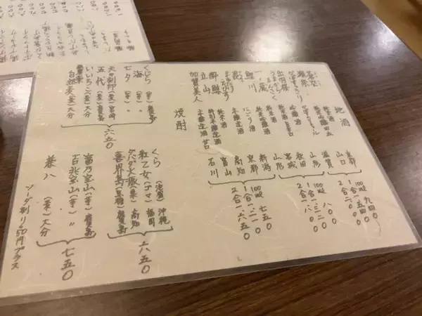 「【京都居酒屋】京都駅すぐの隠れ家！大正時代の酒蔵改装の趣きある正統派酒場「蔵倉」」の画像