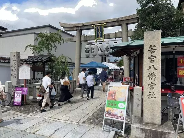 「【京都夏の風物詩】五条坂の名物イベント『陶器まつり』が名称改め再始動「五条若宮陶器祭」」の画像