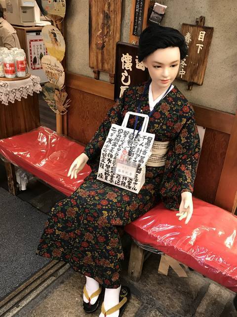 有名人マネキン同席の元祖お好み焼き！祇園名物グルメ「壱銭洋食（いっせんようしょく）」