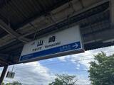 「【京都洋食ランチ】蒸溜所見学やハイキングの際に寄りたい町の洋食店「ヒロ」」の画像11