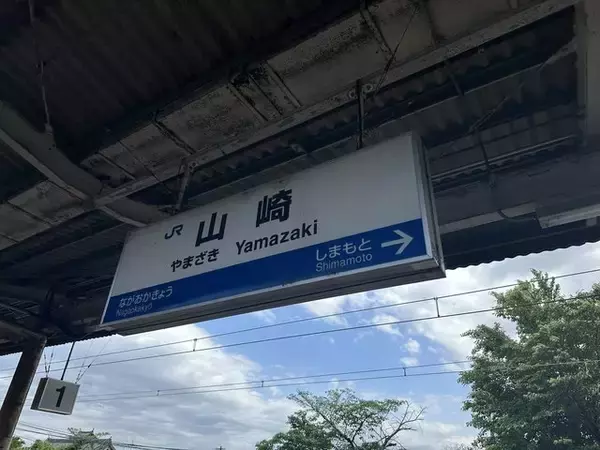 「【京都洋食ランチ】蒸溜所見学やハイキングの際に寄りたい町の洋食店「ヒロ」」の画像