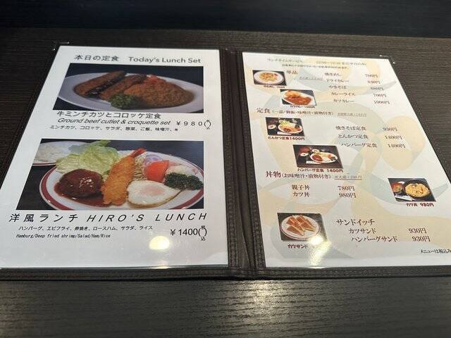 【京都洋食ランチ】蒸溜所見学やハイキングの際に寄りたい町の洋食店「ヒロ」