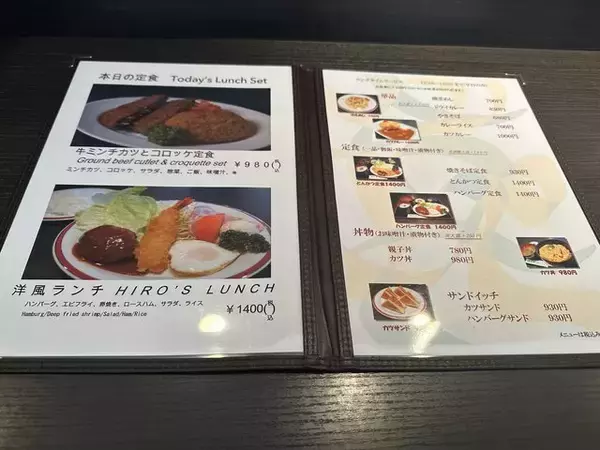 「【京都洋食ランチ】蒸溜所見学やハイキングの際に寄りたい町の洋食店「ヒロ」」の画像