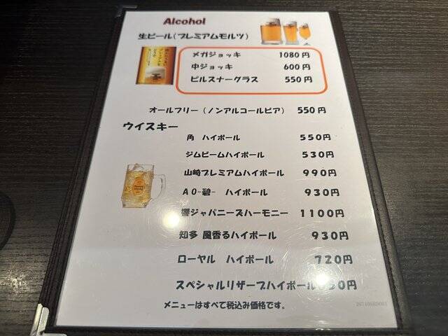 【京都洋食ランチ】蒸溜所見学やハイキングの際に寄りたい町の洋食店「ヒロ」