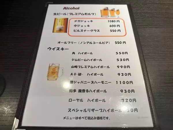 「【京都洋食ランチ】蒸溜所見学やハイキングの際に寄りたい町の洋食店「ヒロ」」の画像