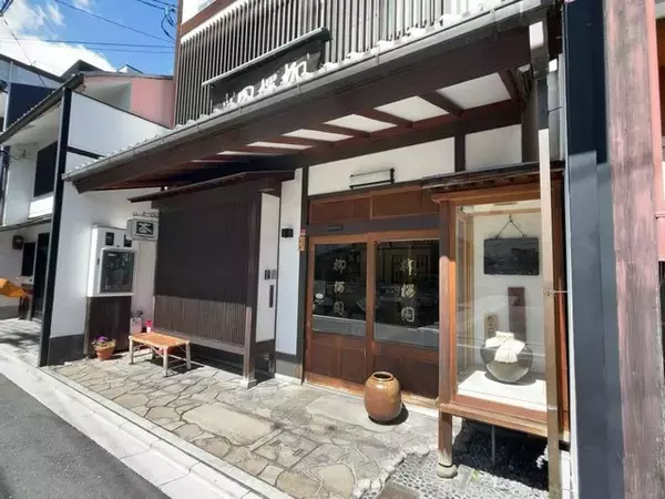 【京都お茶】知る人ぞ知る茶道家元御用達の老舗！繊細な余韻のほうじ茶絶品「柳桜園茶舗」