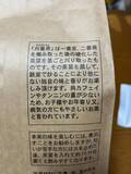 「【京都お茶】知る人ぞ知る茶道家元御用達の老舗！繊細な余韻のほうじ茶絶品「柳桜園茶舗」」の画像10