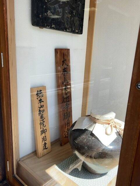 【京都お茶】知る人ぞ知る茶道家元御用達の老舗！繊細な余韻のほうじ茶絶品「柳桜園茶舗」