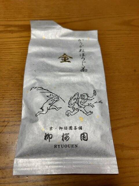 【京都お茶】知る人ぞ知る茶道家元御用達の老舗！繊細な余韻のほうじ茶絶品「柳桜園茶舗」