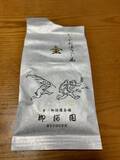 「【京都お茶】知る人ぞ知る茶道家元御用達の老舗！繊細な余韻のほうじ茶絶品「柳桜園茶舗」」の画像7