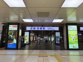 【新店】京都つけ麺の名店が京都駅に満を持して登場！意外な場所の穴場スポット