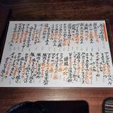「木屋町四条で使いやすい創作レストラン！和も洋も美味しい「創作料理 壮樹」」の画像4