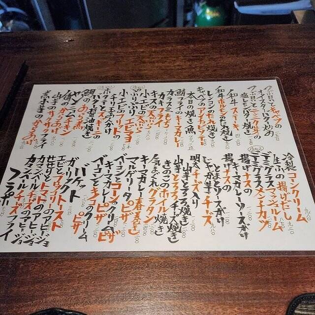 木屋町四条で使いやすい創作レストラン！和も洋も美味しい「創作料理 壮樹」