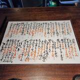 「木屋町四条で使いやすい創作レストラン！和も洋も美味しい「創作料理 壮樹」」の画像5