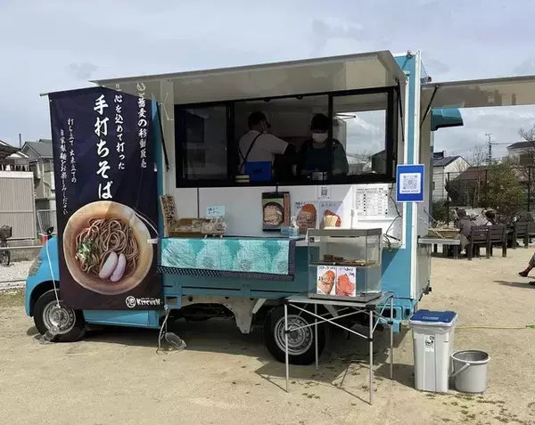 「【京都長岡京】今なぜ人気？キッチンカーが集まる商店街のコミュニティー広場が面白い！」の画像