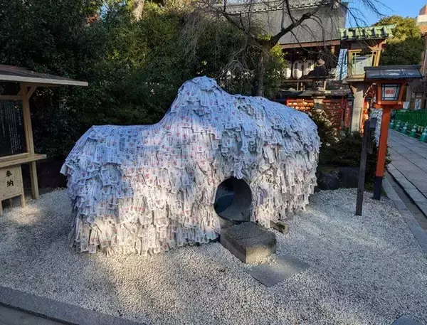 「安井金比羅宮で京都の冬の縁起物「稲宝来」の授与が開始」の画像