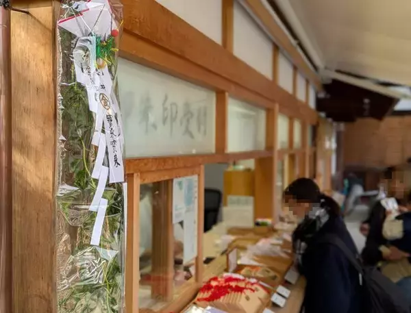 「安井金比羅宮で京都の冬の縁起物「稲宝来」の授与が開始」の画像