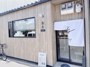 【京都新店】ラーメン後はコレ！一乗寺で見つけた"ふわじゅわ"極上マラサダドーナツ