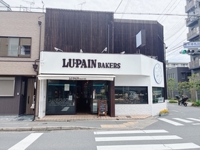 【京都】40年続く街の人気ベーカリー！100種のパン＆"世界一"くるみパンが評判