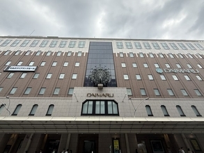 京都からまたひとつ、街の本屋が消える　７月末「ふたば書房 大丸京都店」が閉店へ