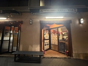 顔より大きな焼きたてナン！種類豊富な本格カレーをリーズナブルに『ビカシューマハル』