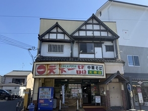【京都】"天一"の名物店がまさかの5月31日閉店へ　役者や映画関係者も通った人気店