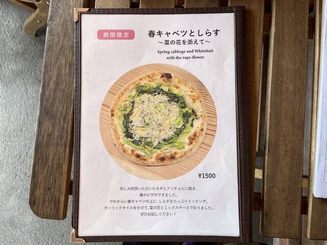【京都美山】築250年 かやぶき民家で食べる焼き立て石窯ピザ『さかや pizza cafe』