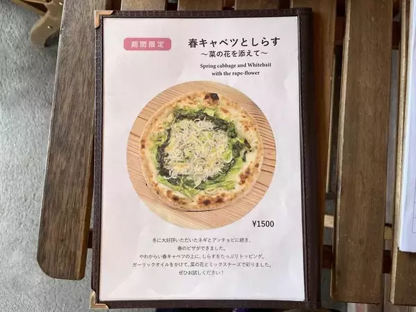 「【京都美山】築250年 かやぶき民家で食べる焼き立て石窯ピザ『さかや pizza cafe』」の画像