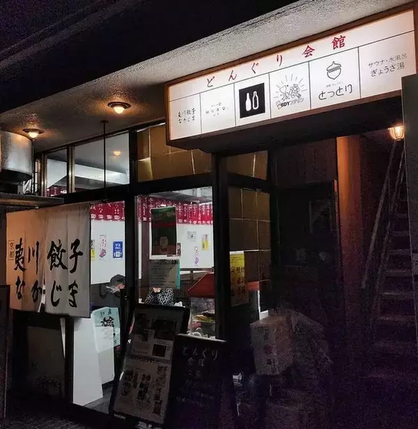 「京都 祗園近くのお値打ち"創作"お好み焼き店「鉄板BDY フジサン」」の画像