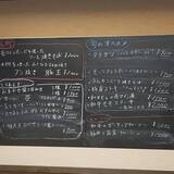 「京都 祗園近くのお値打ち"創作"お好み焼き店「鉄板BDY フジサン」」の画像5